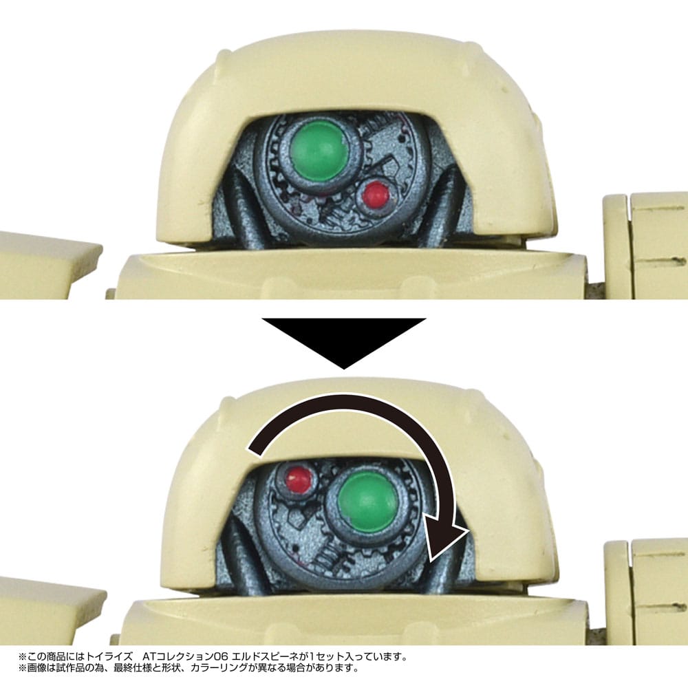 Armored Trooper Votoms Toyrise Action Figur 1/48 AT Collection 06 Erdspinne 10 cm