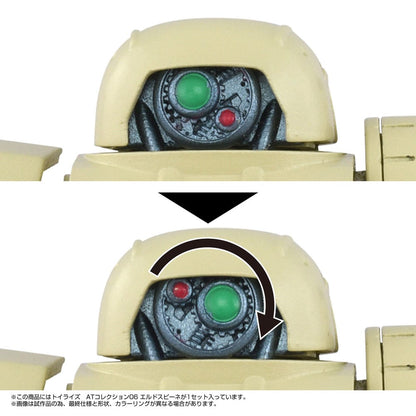 Armored Trooper Votoms Toyrise Action Figur 1/48 AT Collection 06 Erdspinne 10 cm