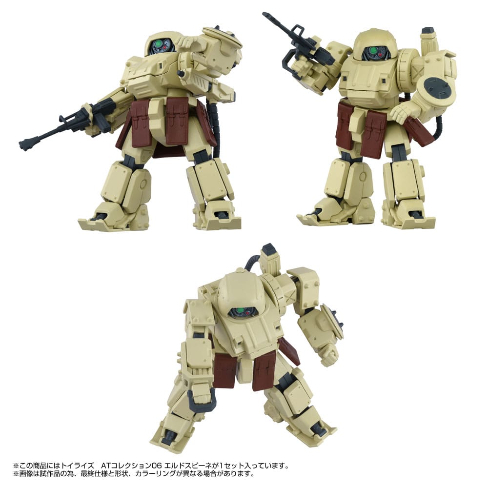 Armored Trooper Votoms Toyrise Action Figur 1/48 AT Collection 06 Erdspinne 10 cm