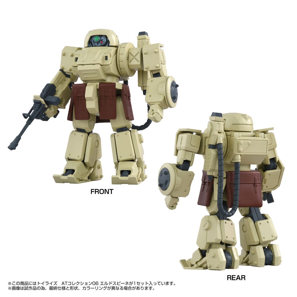 Armored Trooper Votoms Toyrise Action Figur 1/48 AT Collection 06 Erdspinne 10 cm