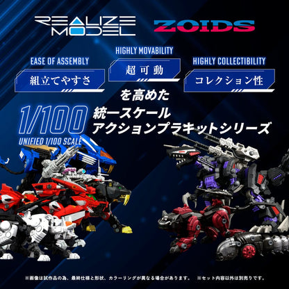 Zoids Model Kit in plastica 1/100 RMZ-007 Trinity Linger (Riproduzione) 26 cm