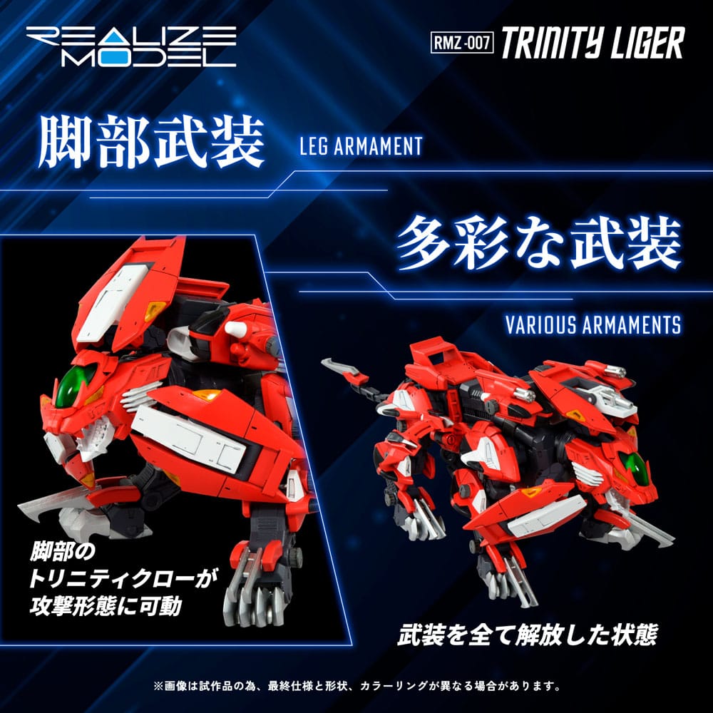 Zoids Model Kit in plastica 1/100 RMZ-007 Trinity Linger (Riproduzione) 26 cm