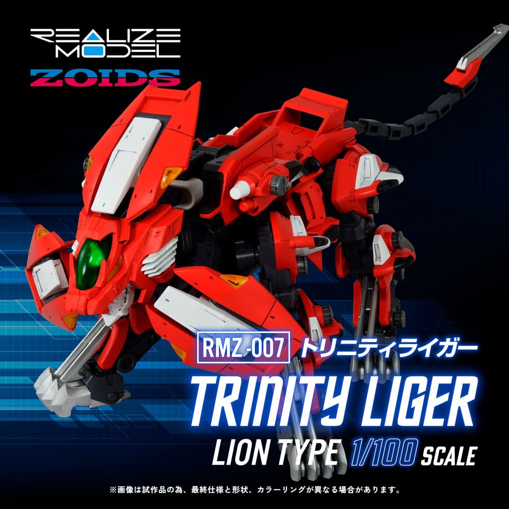 Zoids Model Kit in plastica 1/100 RMZ-007 Trinity Linger (Riproduzione) 26 cm