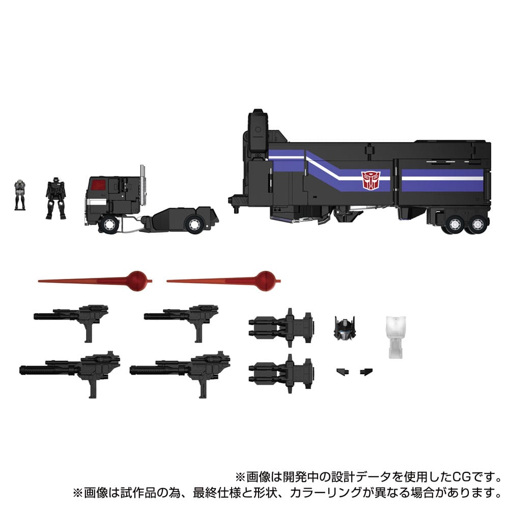 Transformers Team-Up Series Actiefiguur MPG-16 Nucleon Quest Super Convoy 28 cm