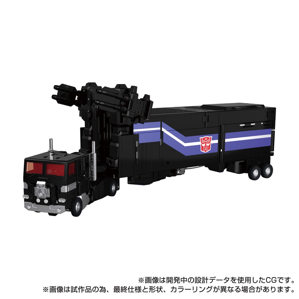 Transformers Team-Up Series Actiefiguur MPG-16 Nucleon Quest Super Convoy 28 cm