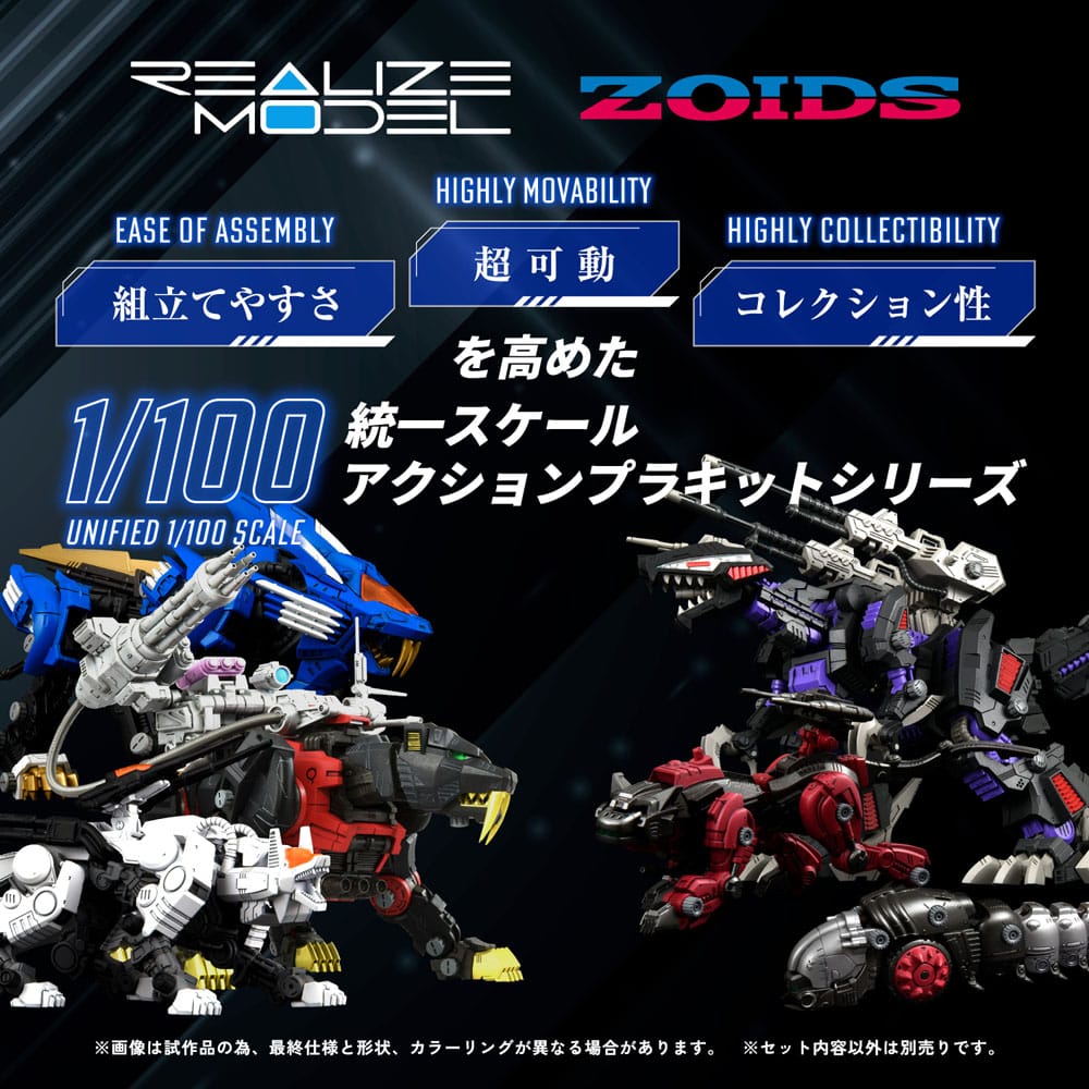 Zoids Plastic Model Kit 1/100 RMZ-006 Saber Tiger Schwarz Special 19 cm