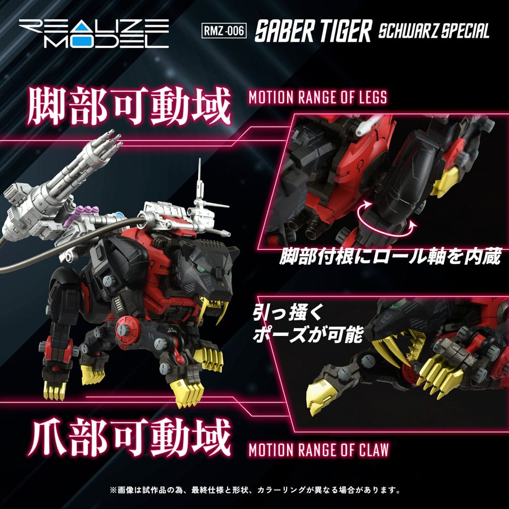 Zoids Plastic Model Kit 1/100 RMZ-006 Saber Tiger Schwarz Special 19 cm