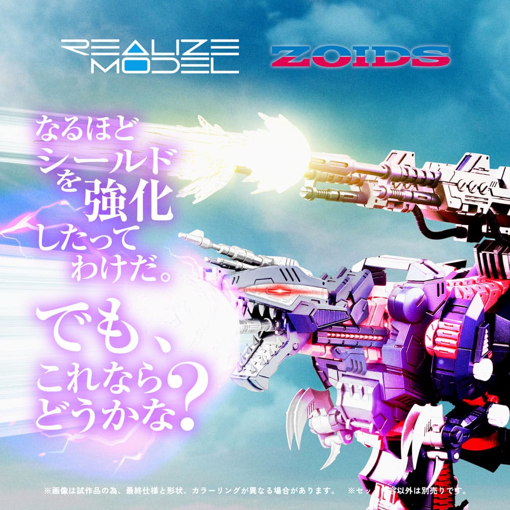 Zoids Kit modello in plastica 1/100 RMZ-011 Geno Saurer Raven Special 28 cm