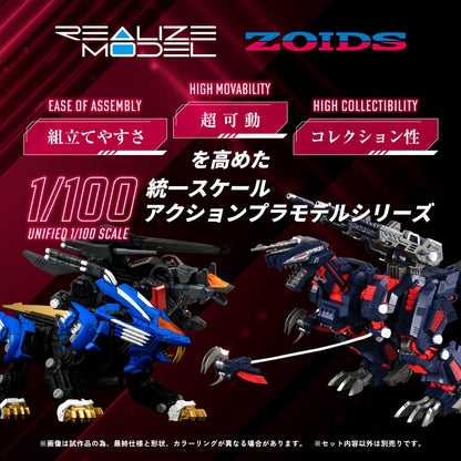 Zoids Kit modello in plastica 1/100 RMZ-011 Geno Saurer Raven Special 28 cm