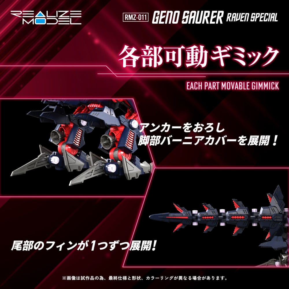 Zoids Kit modello in plastica 1/100 RMZ-011 Geno Saurer Raven Special 28 cm
