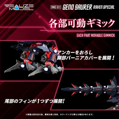 Zoids Kit modello in plastica 1/100 RMZ-011 Geno Saurer Raven Special 28 cm