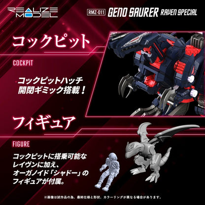 Zoids Kit modello in plastica 1/100 RMZ-011 Geno Saurer Raven Special 28 cm