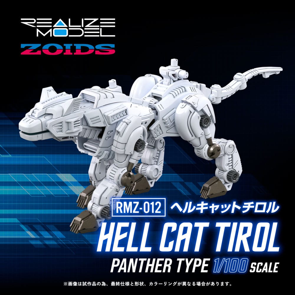 Zoids Plastični model Kit 1/100 RMZ-012 Paklena mačka Tirol 14 cm