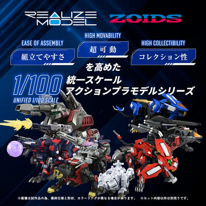 Zoids Plastični model Kit 1/100 RMZ-012 Paklena mačka Tirol 14 cm