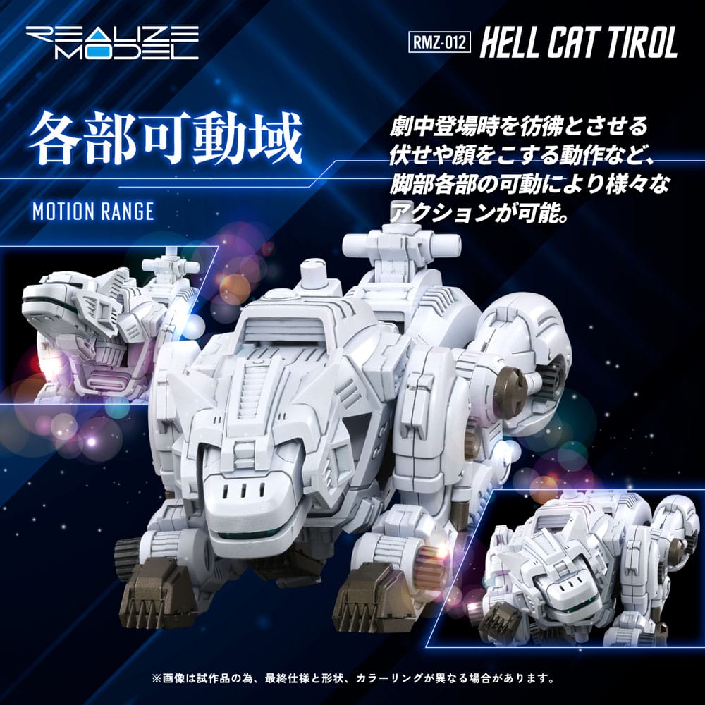Zoids Plastični model Kit 1/100 RMZ-012 Paklena mačka Tirol 14 cm