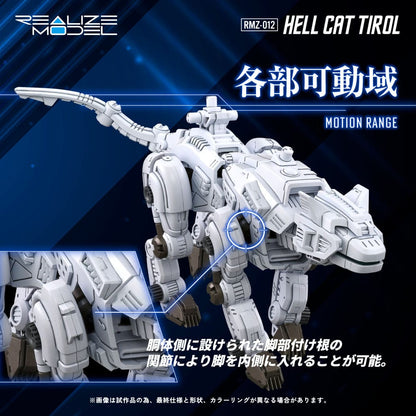 Zoids Plastični model Kit 1/100 RMZ-012 Paklena mačka Tirol 14 cm