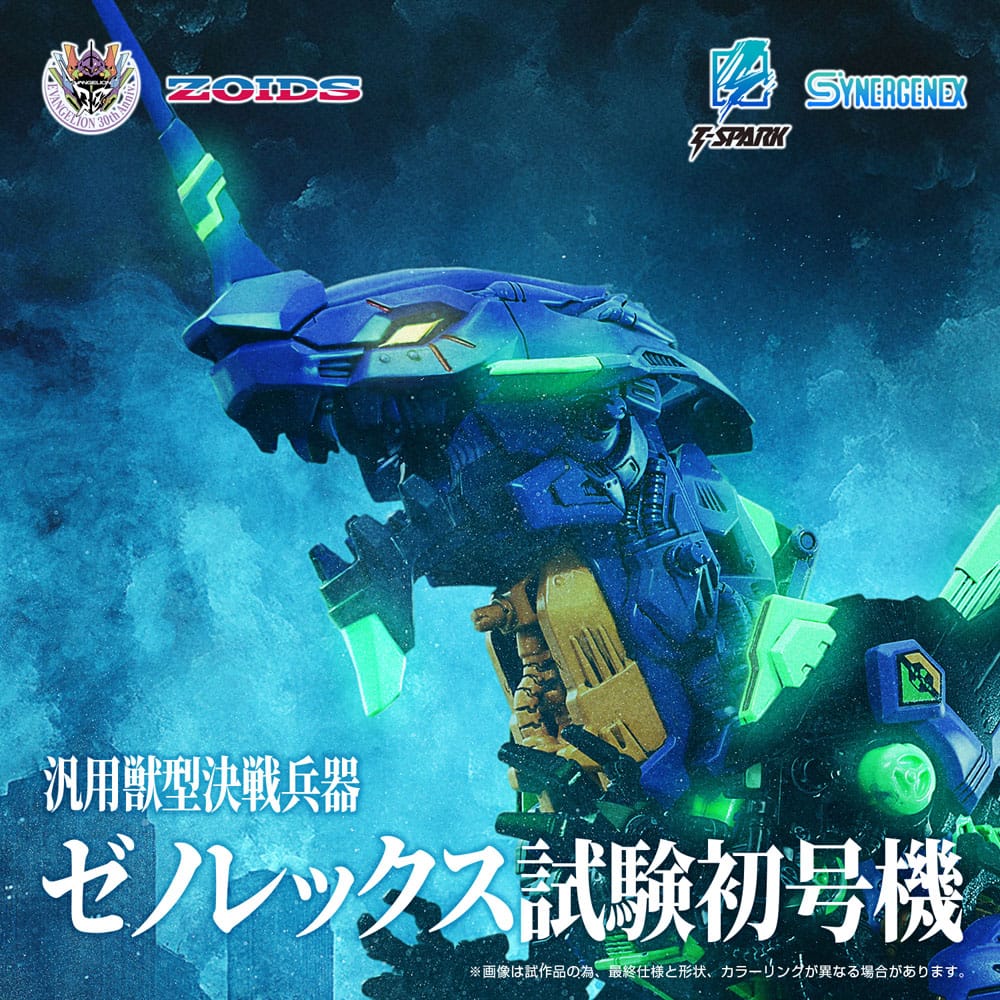Evangelion x Zoids Synergenex plastični model Kit Xeno Rex Test Type-01 34 cm