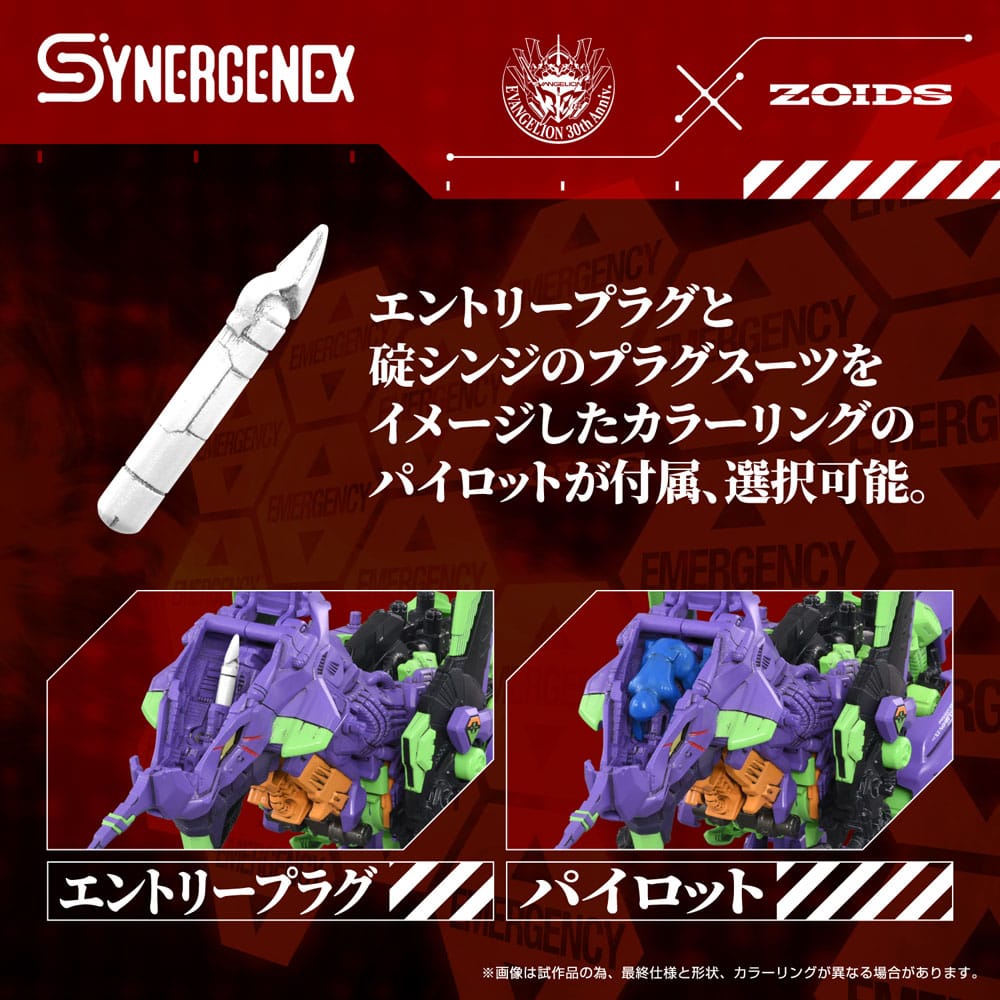 Evangelion x Zoids Synergenex plastični model Kit Xeno Rex Test Type-01 34 cm