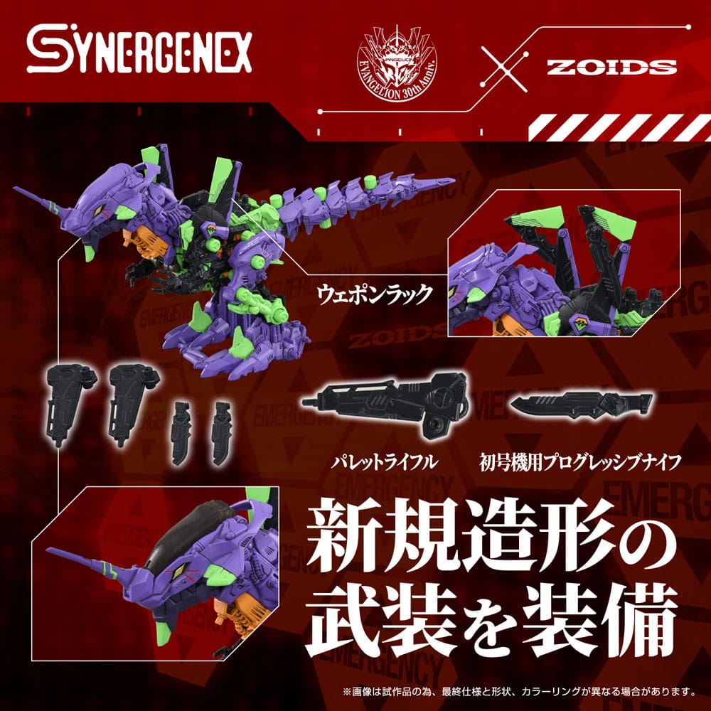Evangelion x Zoids Synergenex plastični model Kit Xeno Rex Test Type-01 34 cm