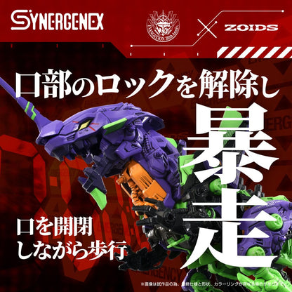 Evangelion x Zoids Synergenex plastični model Kit Xeno Rex Test Type-01 34 cm