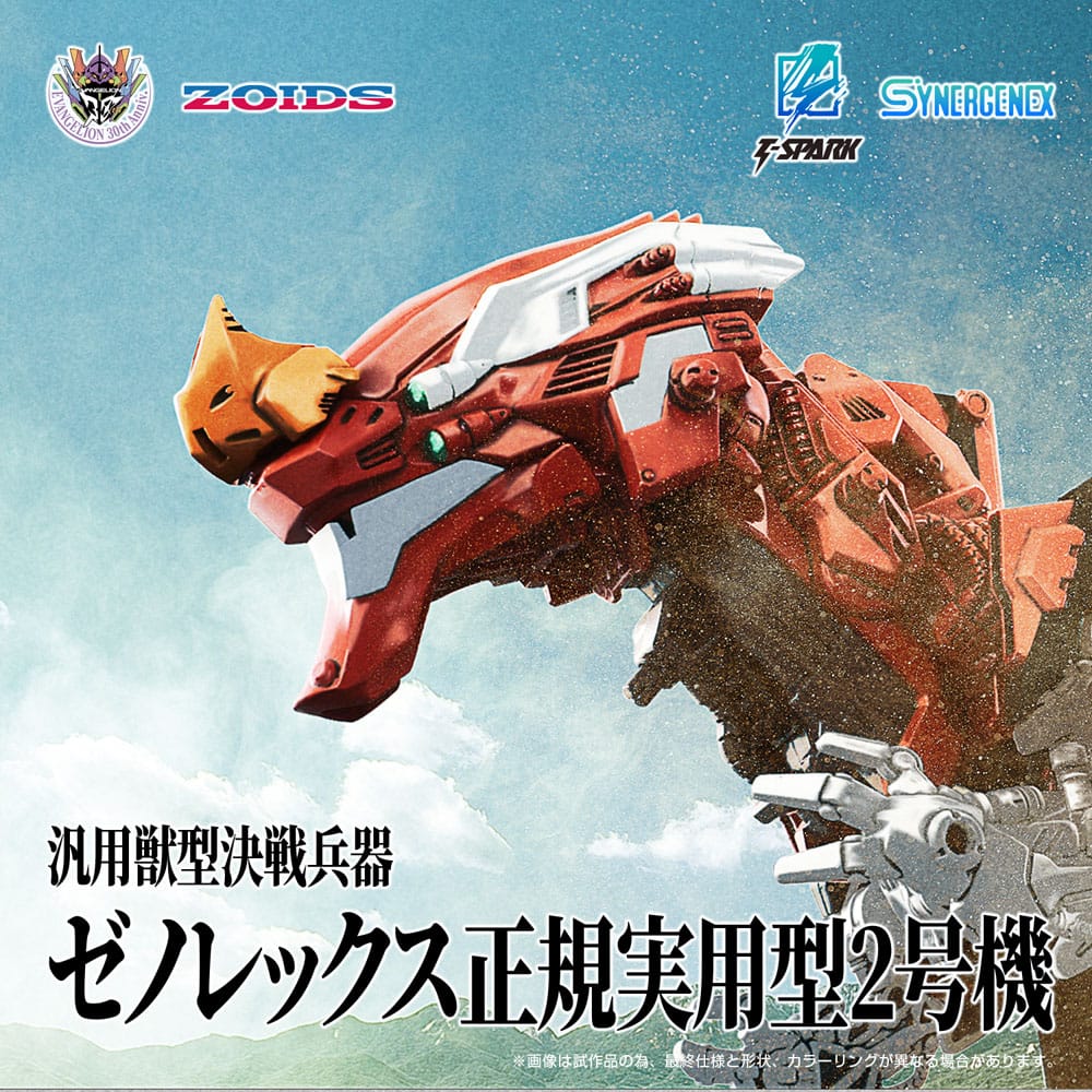 Evangelion x Zoidler Synergenex Plastik Model Kiti Xeno Rex Üretim Modeli-02 31 cm