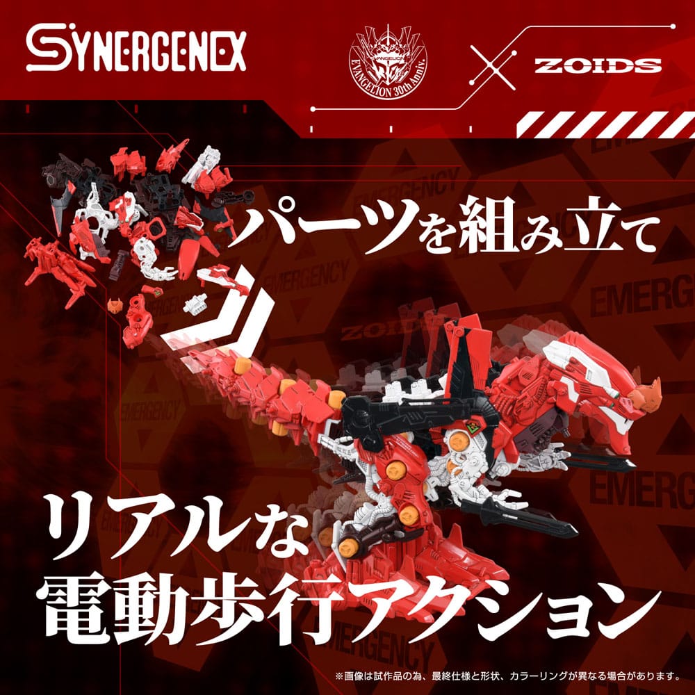 Evangelion x Zoidler Synergenex Plastik Model Kiti Xeno Rex Üretim Modeli-02 31 cm