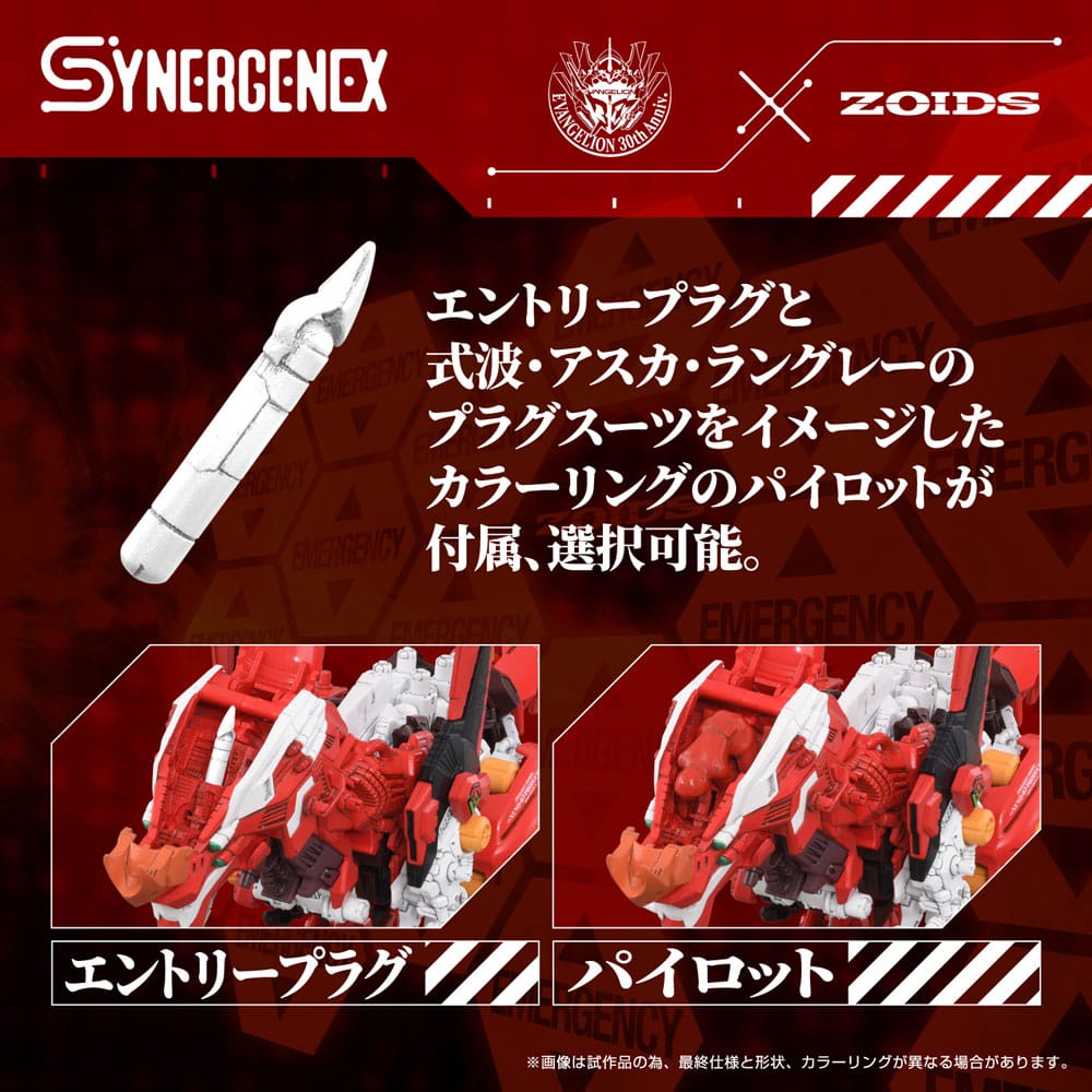 Evangelion x Zoidler Synergenex Plastik Model Kiti Xeno Rex Üretim Modeli-02 31 cm