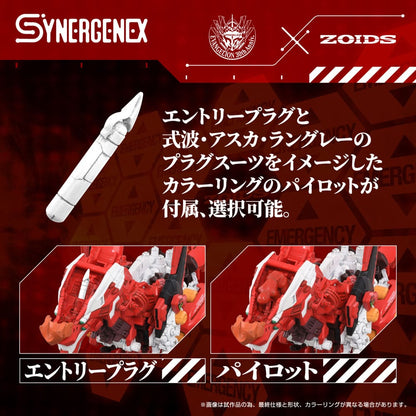 Evangelion x Zoidler Synergenex Plastik Model Kiti Xeno Rex Üretim Modeli-02 31 cm