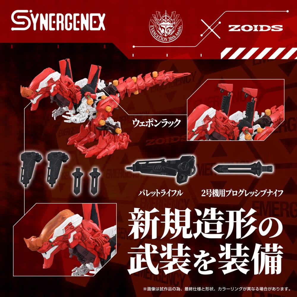 Evangelion x Zoidler Synergenex Plastik Model Kiti Xeno Rex Üretim Modeli-02 31 cm