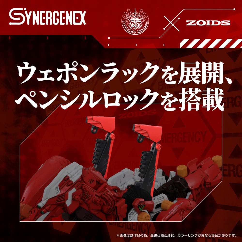 Evangelion x Zoidler Synergenex Plastik Model Kiti Xeno Rex Üretim Modeli-02 31 cm