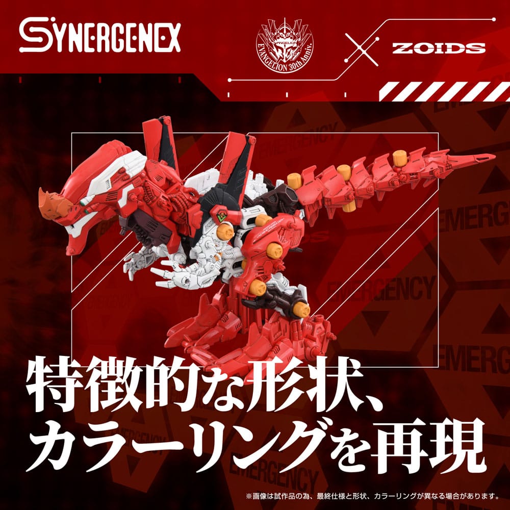 Evangelion x Zoidler Synergenex Plastik Model Kiti Xeno Rex Üretim Modeli-02 31 cm