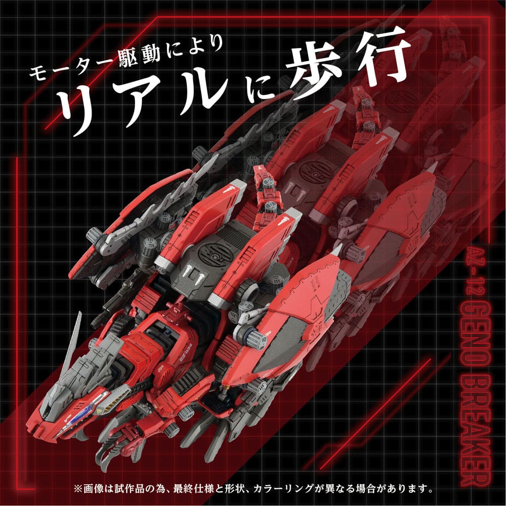 Zoids Plastic Modelbouwset 1/72 AZ-12 Geno Breaker 32 cm