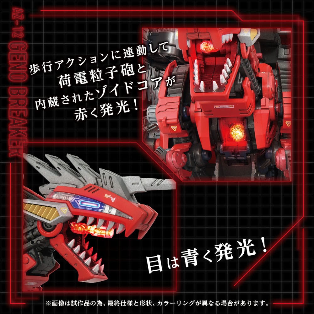 Zoids Plastic Modelbouwset 1/72 AZ-12 Geno Breaker 32 cm