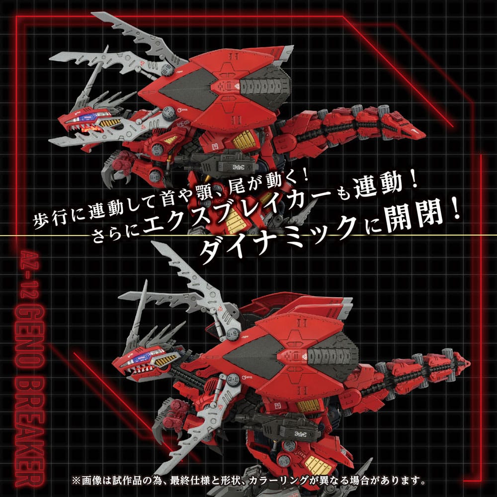 Zoids Plastic Modelbouwset 1/72 AZ-12 Geno Breaker 32 cm