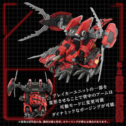 Zoids Plastic Modelbouwset 1/72 AZ-12 Geno Breaker 32 cm