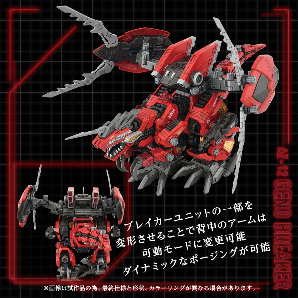 Zoids Plastic Modelbouwset 1/72 AZ-12 Geno Breaker 32 cm