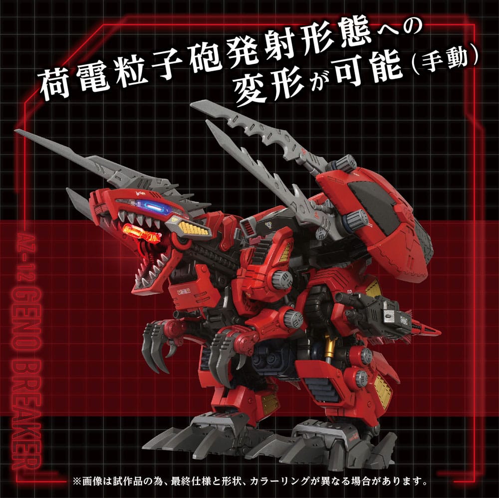 Zoids Plastic Modelbouwset 1/72 AZ-12 Geno Breaker 32 cm