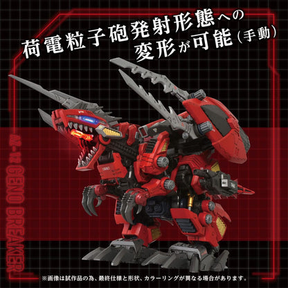 Zoids Plastic Modelbouwset 1/72 AZ-12 Geno Breaker 32 cm