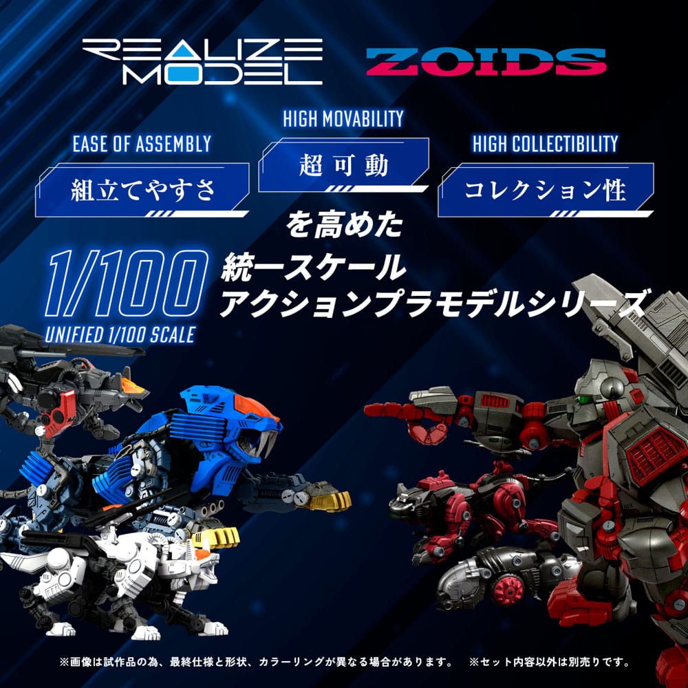Zoids Plastikmodellbausatz 1/100 RMZ-013 Shield Liger Bang Special 25 cm