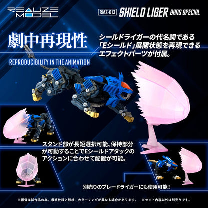 Zoids Plastikmodellbausatz 1/100 RMZ-013 Shield Liger Bang Special 25 cm