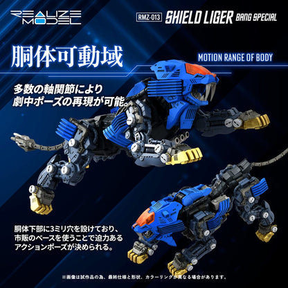 Zoids Plastikmodellbausatz 1/100 RMZ-013 Shield Liger Bang Special 25 cm