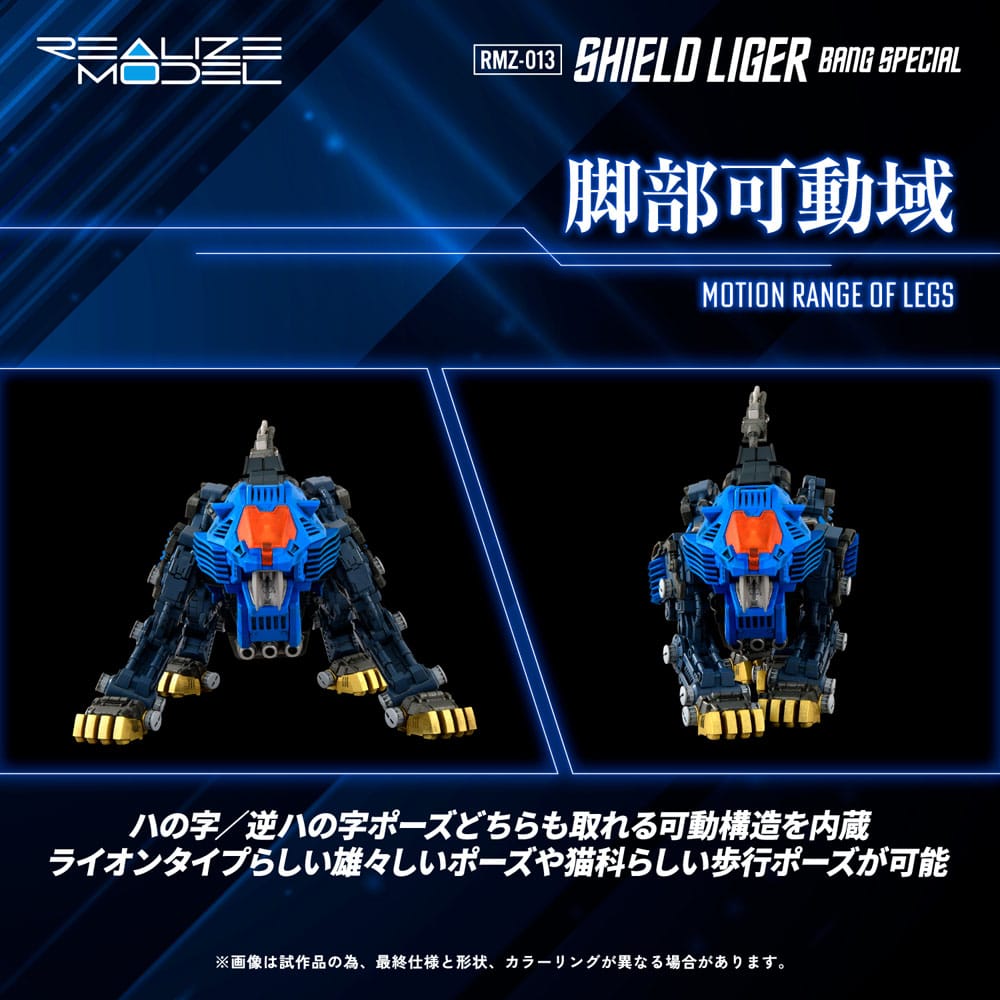 Zoids Plastikmodellbausatz 1/100 RMZ-013 Shield Liger Bang Special 25 cm