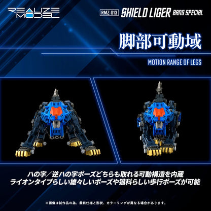 Zoids Plastikmodellbausatz 1/100 RMZ-013 Shield Liger Bang Special 25 cm