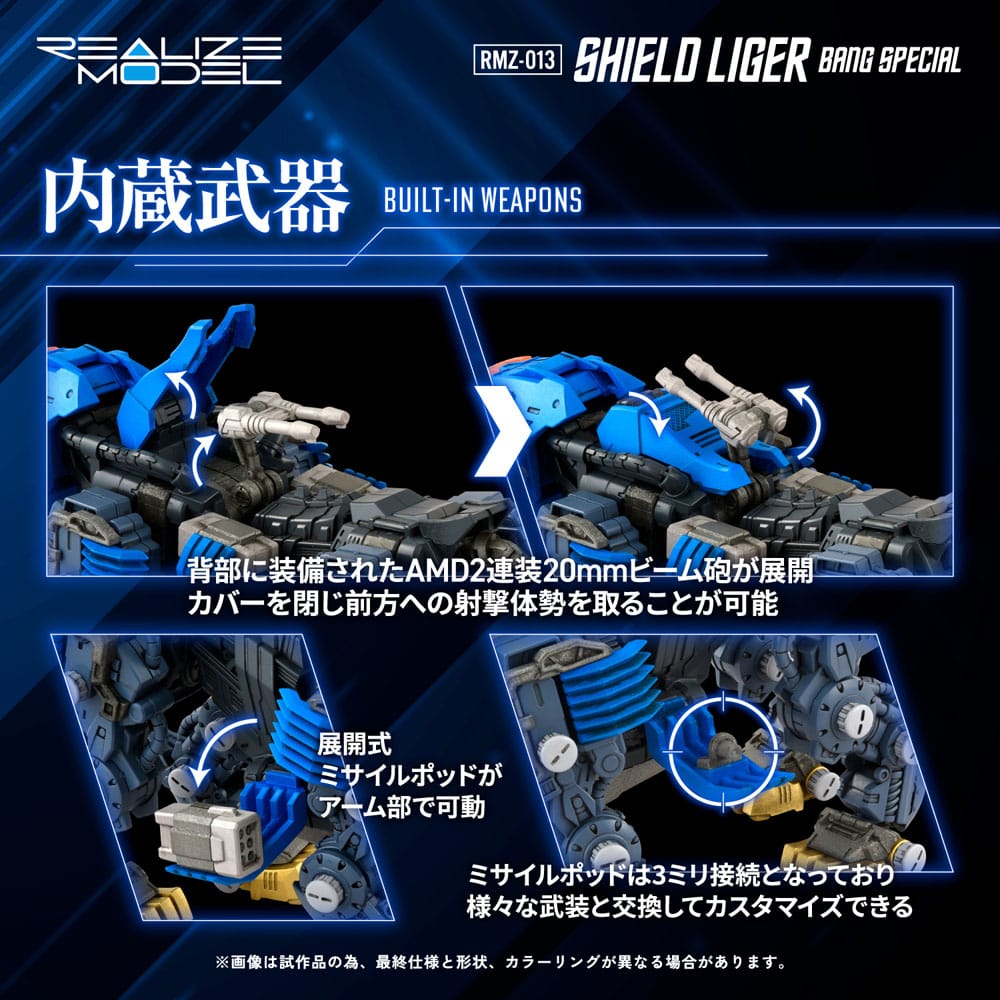 Zoids Plastikmodellbausatz 1/100 RMZ-013 Shield Liger Bang Special 25 cm