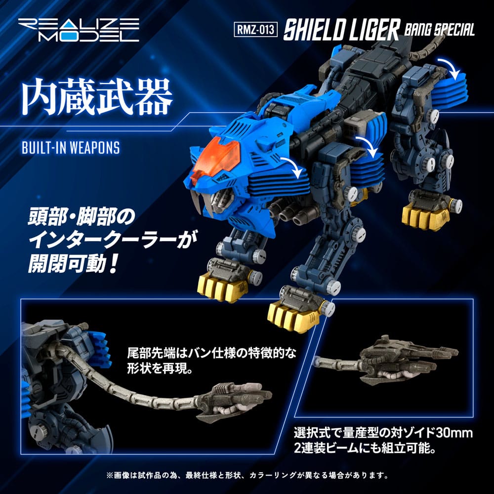 Zoids Plastikmodellbausatz 1/100 RMZ-013 Shield Liger Bang Special 25 cm