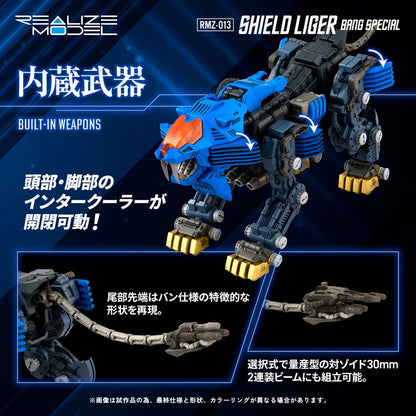 Zoids Plastikmodellbausatz 1/100 RMZ-013 Shield Liger Bang Special 25 cm