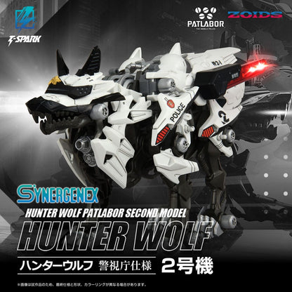 Patlabor Synergenex Plastic Modelbouwset Hunter Wolf Tweede Model 28 cm