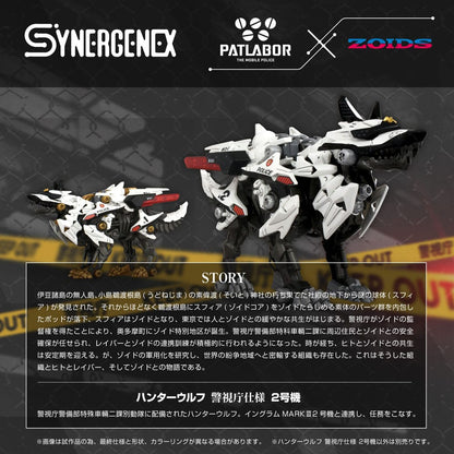 Patlabor Synergenex Plastic Modelbouwset Hunter Wolf Tweede Model 28 cm