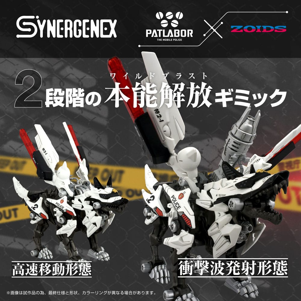 Patlabor Synergenex Plastic Modelbouwset Hunter Wolf Tweede Model 28 cm