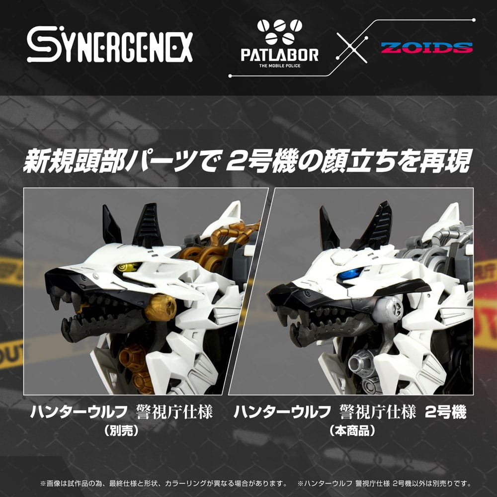 Patlabor Synergenex Plastic Modelbouwset Hunter Wolf Tweede Model 28 cm